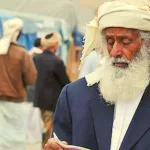 الهِجرة عند زيدية اليمن تطور المفهوم ووظائفه في القرنين التاسع والحادي عشر الميلاديين