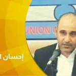 الأكاديمي العراقي إحسان التميمي :  تغليب النص على العقل أفضى إلى انهيار المنظومة الأخلاقية والقيمية الإسلامية