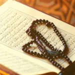 تجانس الإيقاع في القرآن