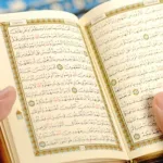 تلاحم البناء اللغوي في القرآن