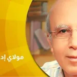 الباحث والناقد السينمائي مولاي إدريس جعيدي: نحن بحاجة إلى صناعة أفلام تواجه الإرهاب والتطرف