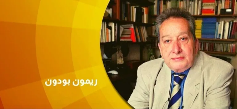 من أجل فرد مستقل