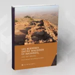 قراءة تحليلية لكتاب الأمازيغ بين المغرب والمشرق (من القرن السابع إلى الخامس عشر) تحت إشراف دومينيك فاليريان THE BERBERS BETWEEN MAGHREB AND MASHREQ (7TH-15TH CEN.TURY)