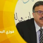 حوار مع د. فوزي البدوي : تدريس المسألة الدّينيّة بالجامعات