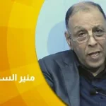 حوار مع د. منير السعيداني  علم اجتماع الثّقافة في سياق الفعل والتّغيير