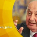 حوار مع صادق بلعيد