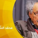 حوار  مع محمّد الشّريف فرجاني  العَلمانيّة: نحو استراتيجيّات جديدة