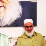 بحث في المسار والتجليات: جماعة العدل والإحسان وحركة التوحيد والإصلاح نموذجين