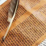 الـنـقـد الـقـانـونـي لـلـكـتـاب الـمـقـدس:  الـمـفـهـوم والـمـنــهـج