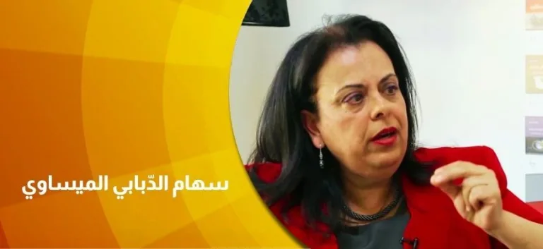 حوار  مع سهام الدّبابي الميساوي  حول اليوميّ وقضيّة المنهج