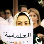 مواقف إسلامية من المسألـــة العلمانية