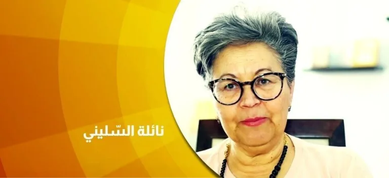 حوار  مع نائلة السّليني