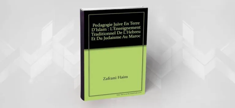 التربية اليهودية في أرض الإسلام