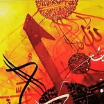 تجلّي الإله في مدونات التصوف (الإلهي في قلب الإنساني)