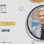 محمد وهيب: التراث الإنساني في الشرق الأوسط في دائرة الخطر والزوال