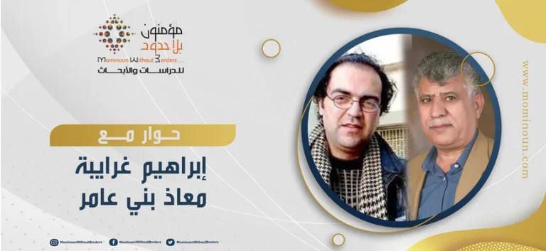 من منطق القيم والوعود إلى منطق المصالح والتسويات