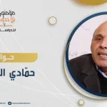 حوار  مع حمّادي المسعوديّ