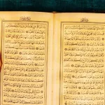 تمرين في البلاغات الثقافية من جماليات الدلالة الرمزيّة في بعض آي القرآن الكريم