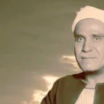 ملامح التجديد في فكر الإمام الفيلسوف مصطفى عبد الرازق  (1302-1366هـ / 1885-1947م)