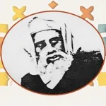 الفقيه المغربي محمد الصفار  وسؤال الإصلاح أواخر القرن 19