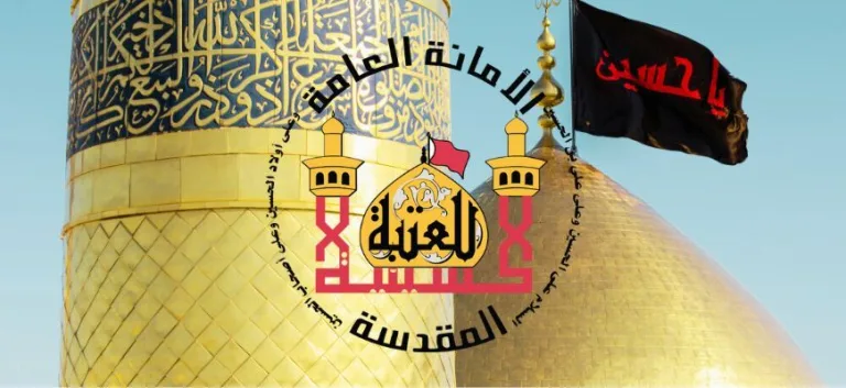 الإمام الحسُيَنُ في الفضاء الافتراضي:  موقع العَتَبَة الحُسينيّة المقدّسة نموذجا