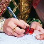 حقوق المرأة في الحضارة الإسلامية من خلال عقود الزواج