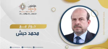 فلسفة الإلحاد