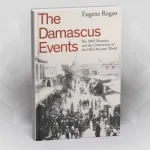 أحداث دمشق: مذبحة وتدمير العالم العثماني القديم