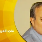 حوار مع الكاتب والمفكر الأستاذ ماجد الغرباوي