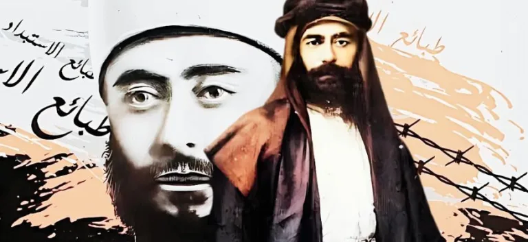 مواطنون لا أسارى…صيحة الكواكبي ضد الاستبداد