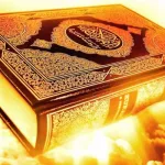 القُرْآنولوجيا المعاصرة: اللغةُ القرآنيةُ وآلياتُ التحويل الدِّلالي