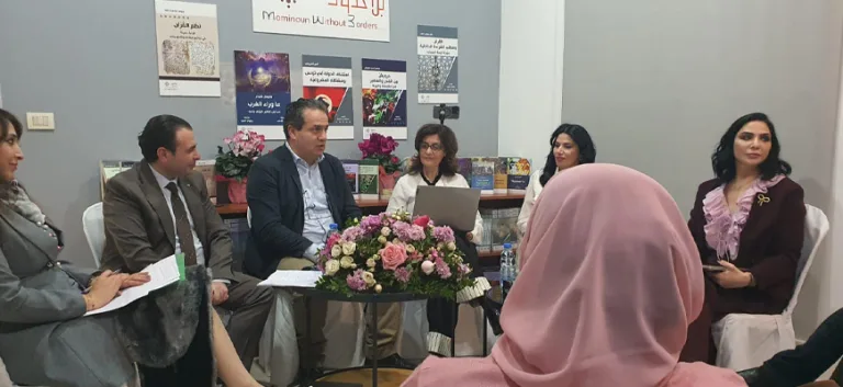 تقرير حول ندوة "الفلسفة والدين"