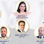 تقرير حول الندوة الحوارية الخامسة عشرة: سوريا الحاضر والمستقبل: بين الآلام والآمال – الجزء الثاني –