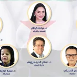 تقرير حول الندوة الحوارية السادسة عشرة: الإسلام السياسي وأوضاع المرأة في سوريا (والعالم العربي) الحاضر والمستقبل"