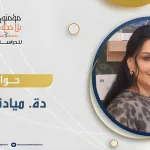 الأمومة والكتابة: أثرٌ من الحبر والحبّ معاً…