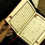 النسخ في دائرة المعارف القرآنيَّة