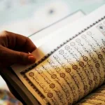 القرآن بين القراءة التعبدية والقراءة المعرفية