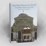 عرض مفصل لكتاب: "الإسلام السياسي الجديد: حقوق الإنسان، الديمقراطية، والعدالة"  للمؤلف إيمانويل كاراغيانيس (Emmanuel Karagiannis)