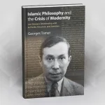 عرض كتاب : "الفلسفة الإسلامية وأزمة الحداثة: علاقة ليو شتراوس بالفارابي، وابن سينا، وابن رشد"