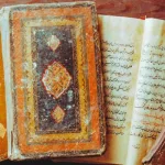 أسئلة قراءة التراث عند الغذامي: المشاكلة والاختلاف أنموذجا دراسة تفكيكية