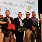 قراءة في شعار أولمبياد الفلسفة "من أجل بناء مواطن عقلاني متشبع بثقافة الحوار وتقبل الآخر"