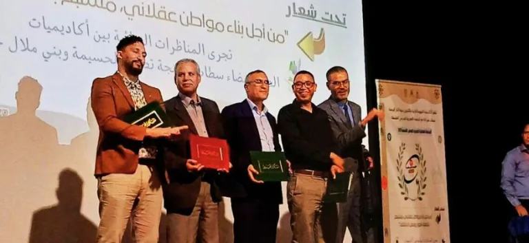 قراءة في شعار أولمبياد الفلسفة "من أجل بناء مواطن عقلاني متشبع بثقافة الحوار وتقبل الآخر"