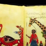 موضوعة الحيوان عند الجاحظ "دراسة إحصائية تحليلية للحيوانات في كتاب الحيوان"