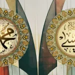 عيسى ومحمّد  السّياقات