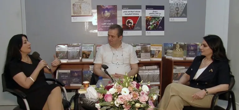 بين التجربة الفكرية والذاتية: قراءة نسوية لوضع المرأة العربية مع د. ميادة كيالي ود. ماريز يونس