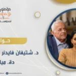 جذور الغضب الإسلامي: لماذا يكره عدد كبير من المسلمين الغرب؟