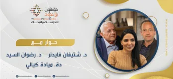 جذور الغضب الإسلامي: لماذا يكره عدد كبير من المسلمين الغرب؟