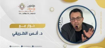 حمّادي الرديسي: تطبيق الشريعة بين (الاستثناء الإسلاميّ) و(ميثاق نجد)