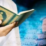 بول هيك:الدين ودوره في بسط ثقافة السلام والحوار بين الثقافات